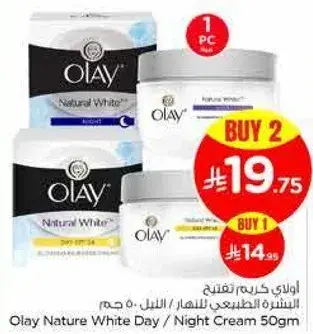 Olay Nature White Day / Night Cream 50gm