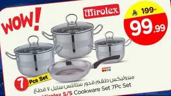 Wirolex S/S Cookware Set 7Pcs