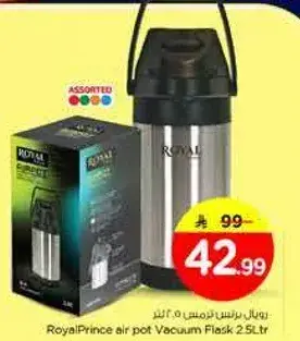 RoyalPrince air pot Vacuum Flask 2.5Ltr