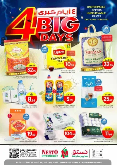 4 Days Offers - MINA