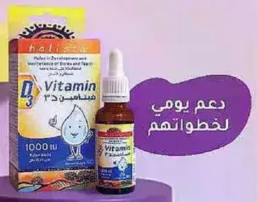 دعم يومي لخطواتهم
