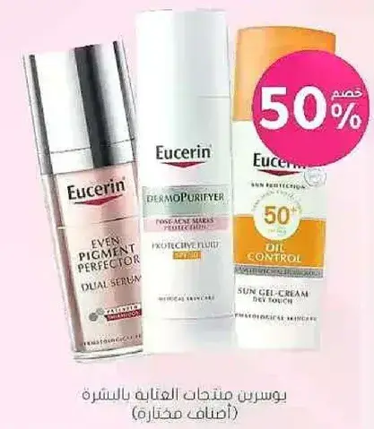 Eucerin Even Pigment Perfector, DermoPurifier, Oil Control