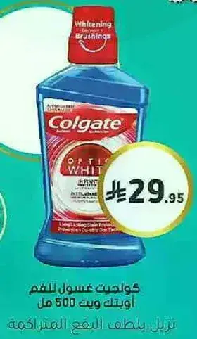 Colgate Optic White Mouthwash 500 ml