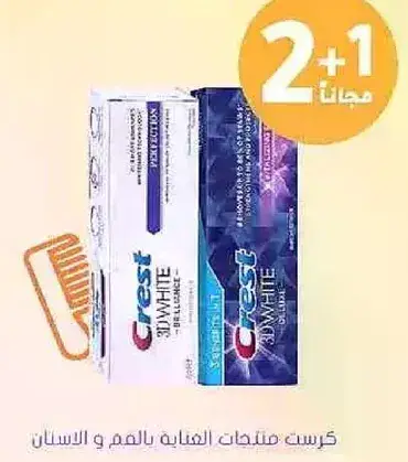 Crest 3D White Toothpaste and Whitening Strips.