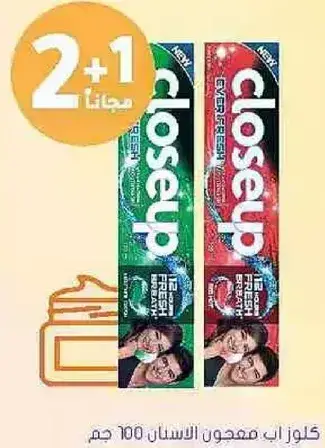Closeup Toothpaste 100 gm with 2+1 offer.