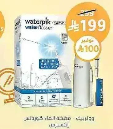 Waterpik Water Flosser