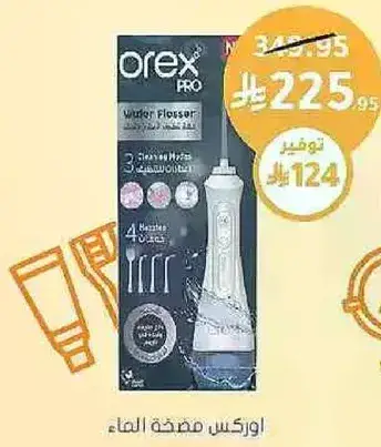 Orex Pro Water Flosser