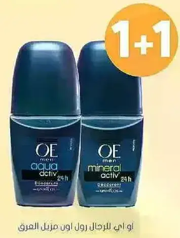 OE Men Aqua Activ and Mineral Activ Deodorant Roll-On