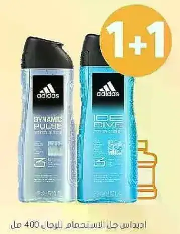 Adidas Dynamic Pulse and Ice Dive Shower Gel for Men 400 ml