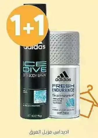 Adidas Body Spray Ice Dive, 150ml.