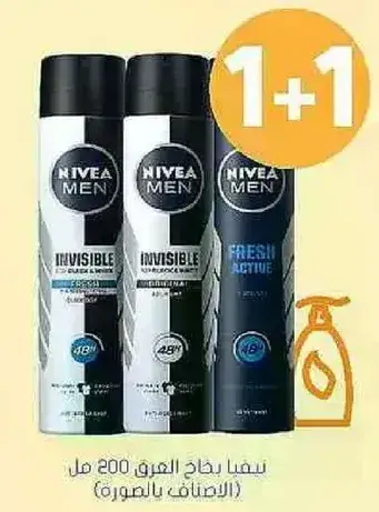 NIVEA Men Invisible Deodorant Spray, 200ml.