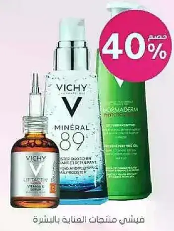 Vichy skincare products for skin care.