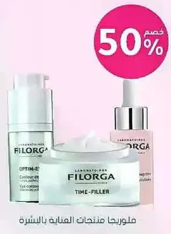 Filorga skincare products for skin care.