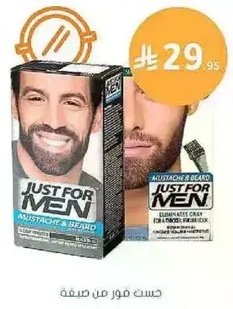 Just For Men Mustache & Beard color.