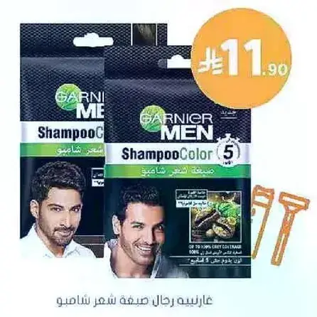 شامبو لون غارنييه للرجال.