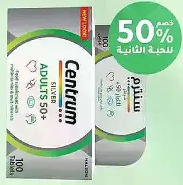 Centrum Silver Adults 50+, 100 tablets