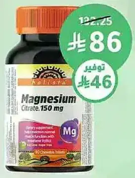 Magnesium Citrate 150 mg, 90 chewable tablets