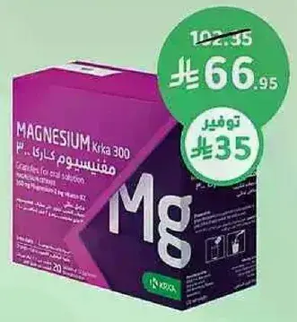 Magnesium Kika 300, 20 capsules