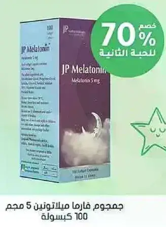 JP Melatonin 5mg 100 Capsules
