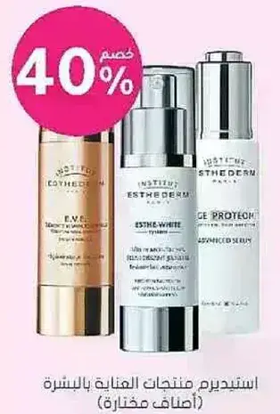 Esthederm skincare products for face care.