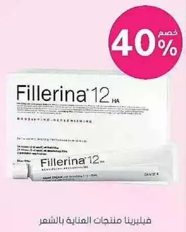Fillerina hair care products.