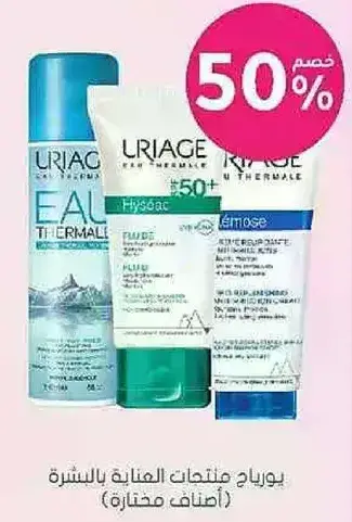 Uriage skincare products for face care.