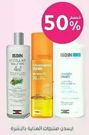 Isdin skincare products for face care.