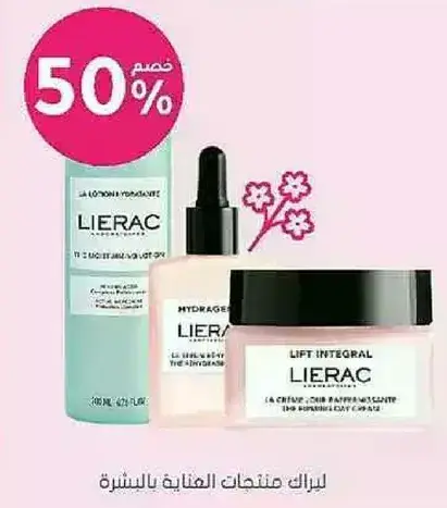 Lierac skincare products for face care.