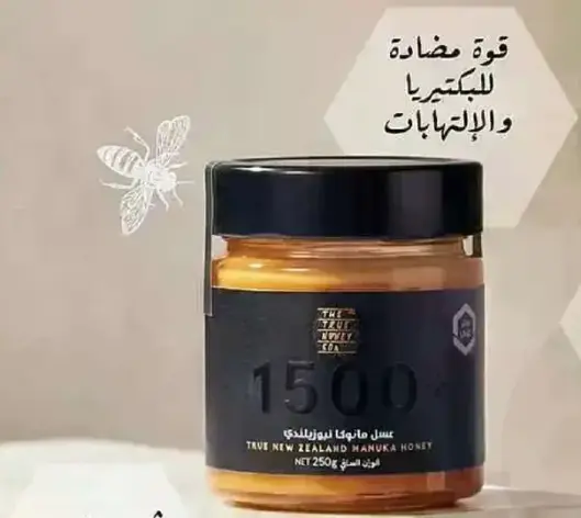 Manuka honey, 250 g.