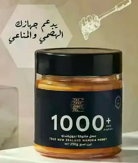 Manuka honey, 250 g.