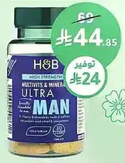 H&B Ultra Man multivitamins, 30 tablets.