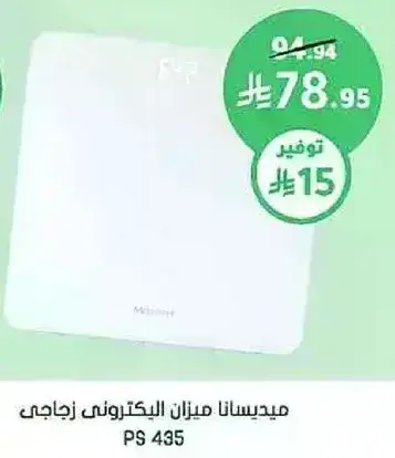 Electronic body scale, model PS435.