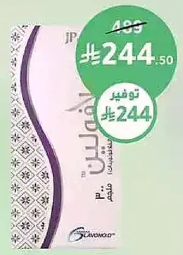Savonood Alfolin 300 mg 30 capsules