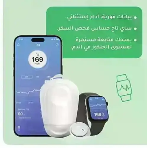 جهاز مراقبه مستوي الجلوكوز في الدم.