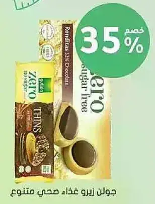 Golden Zero Sugar-Free Snacks Assorted
