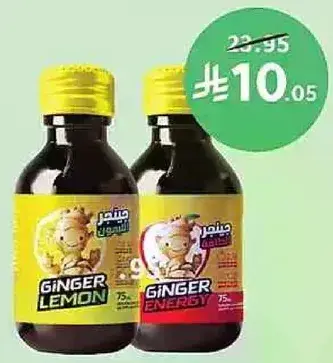 Ginger Energy Drink