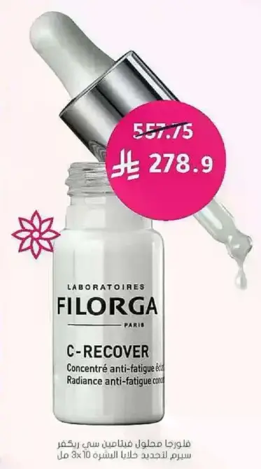 Filorga C-Recover anti-fatigue serum.