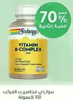 سولاراي فيتامين ب المركب 100 كبسوله.