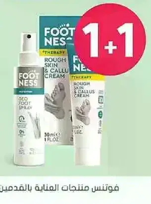 Footness Rough Skin & Callus Cream