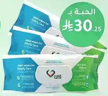 مناديل للكبار للعنايه بالمسنين