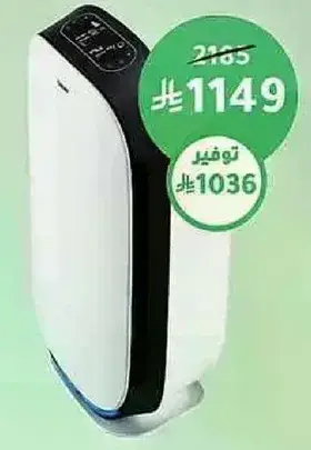 Air purifier with advanced features.