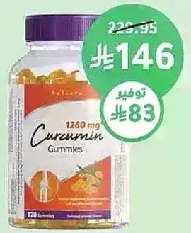 Curcumin Gummies 1260 mg, 120 count.