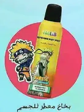 Naruto Body Spray