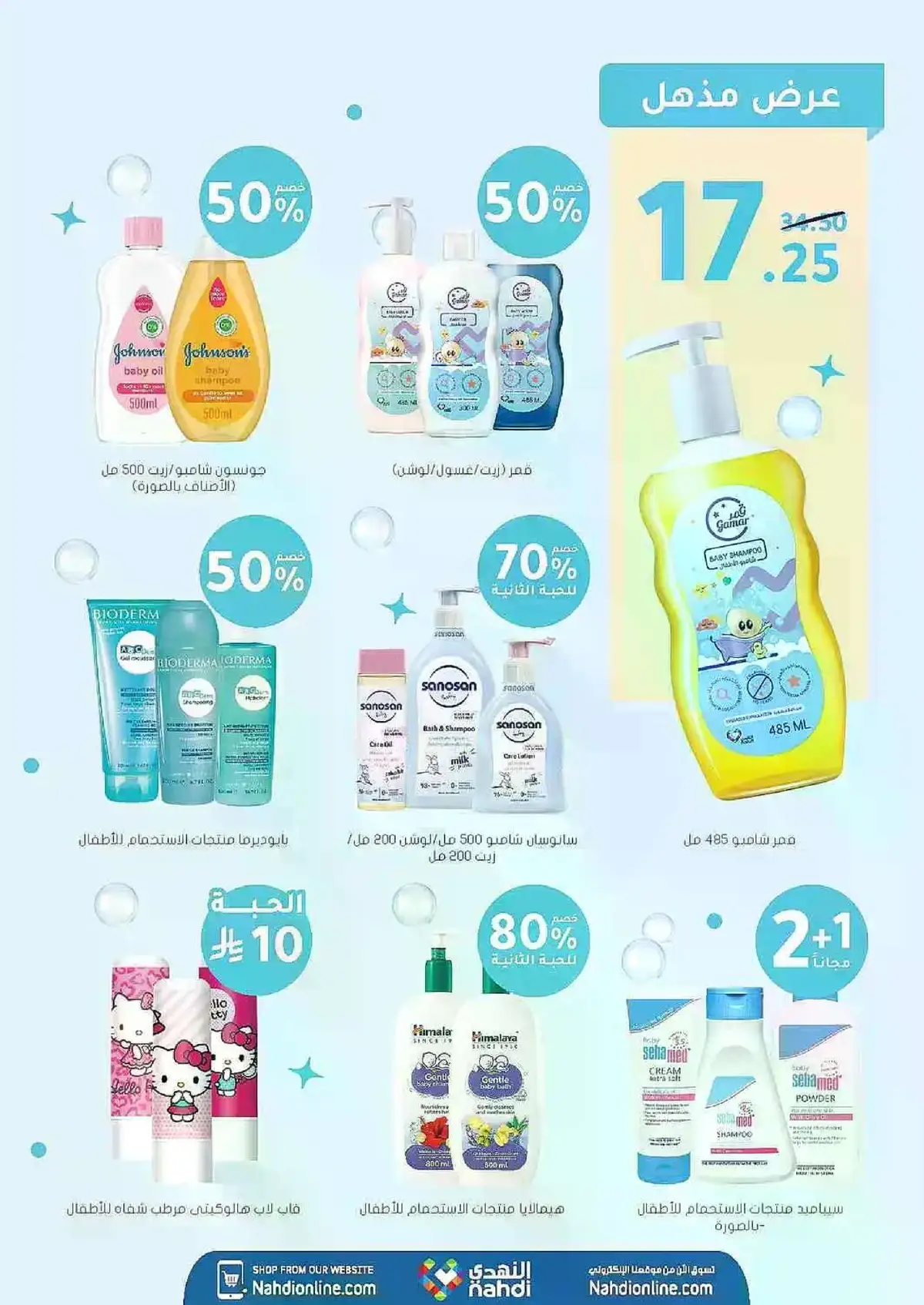Summer Deals - Page 100