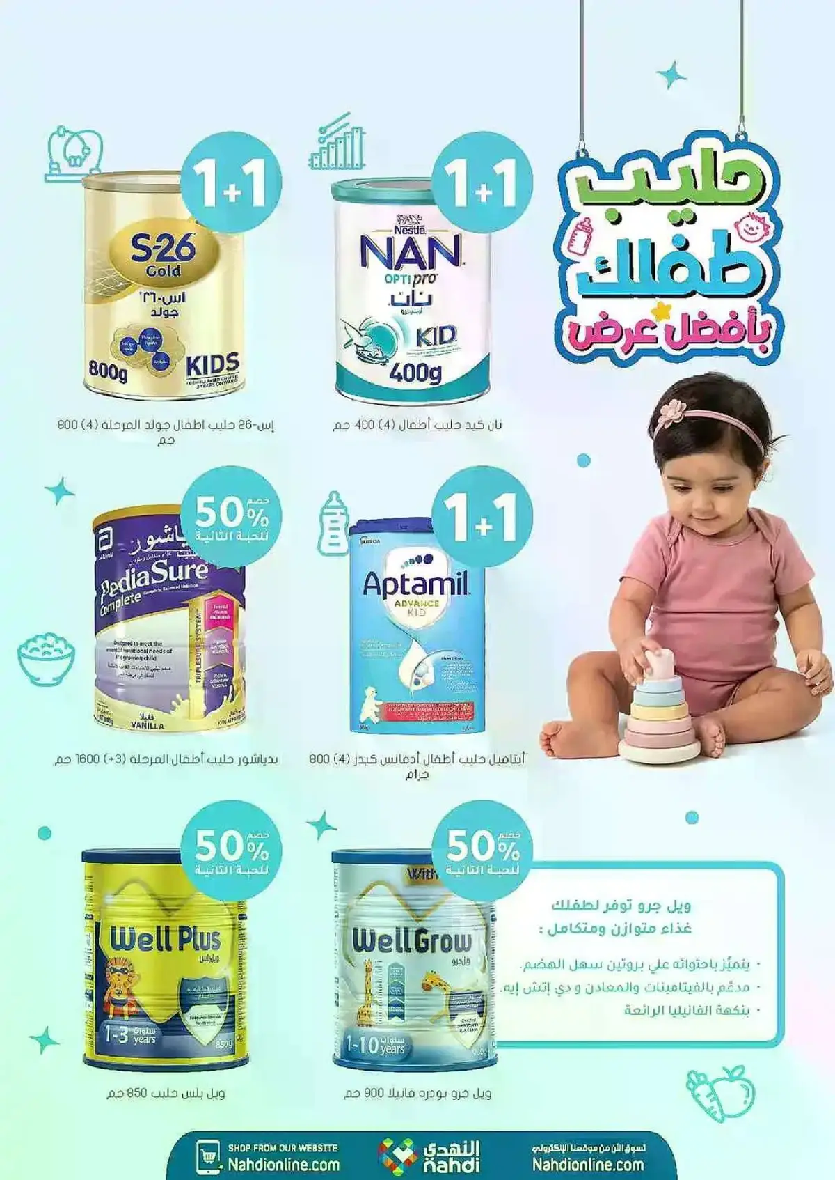Summer Deals - Page 102