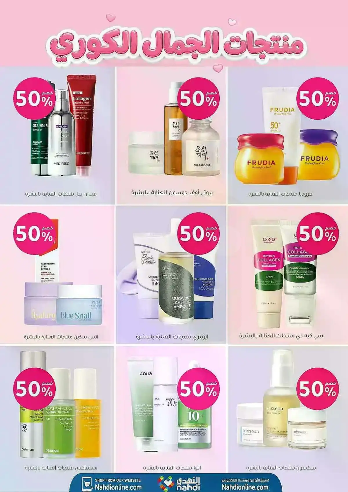 Summer Deals - Page 10