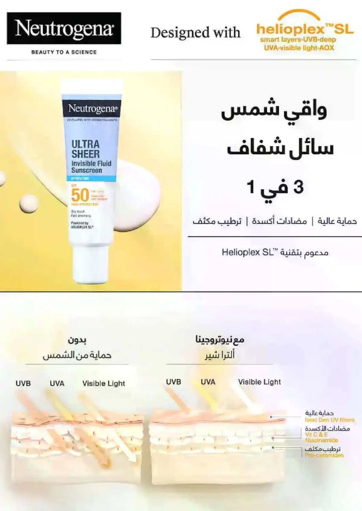 Summer Deals - Page 17