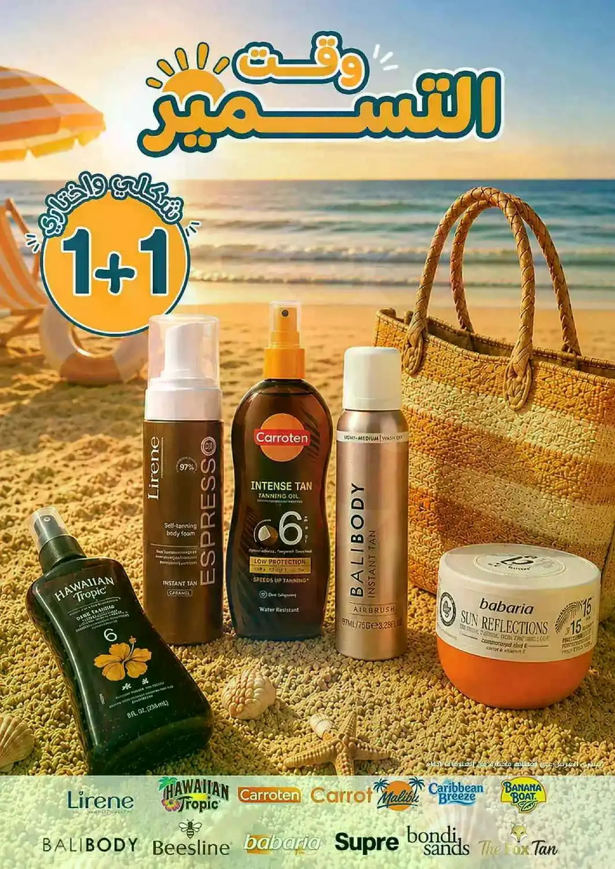 Summer Deals - Page 18