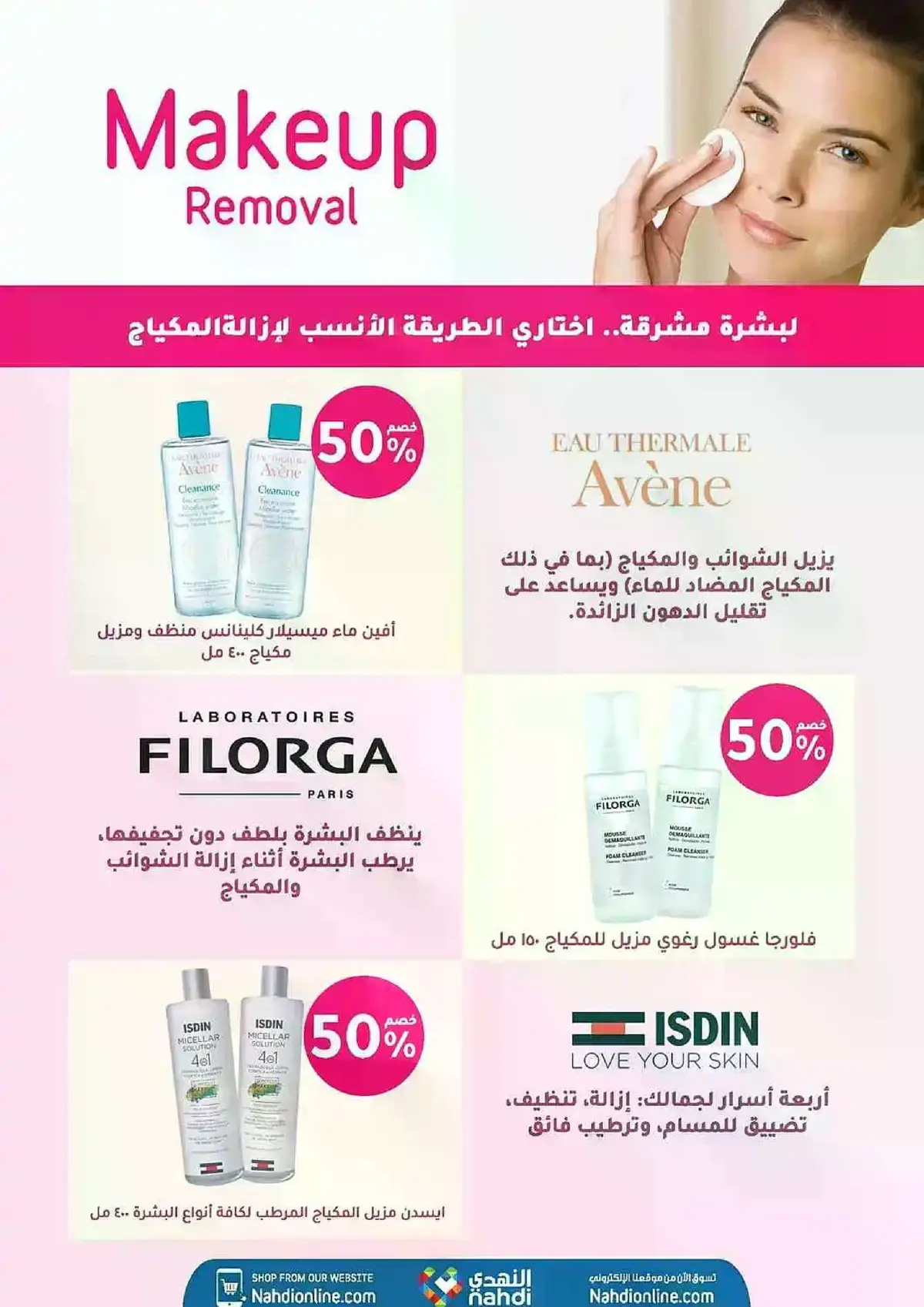 Summer Deals - Page 21