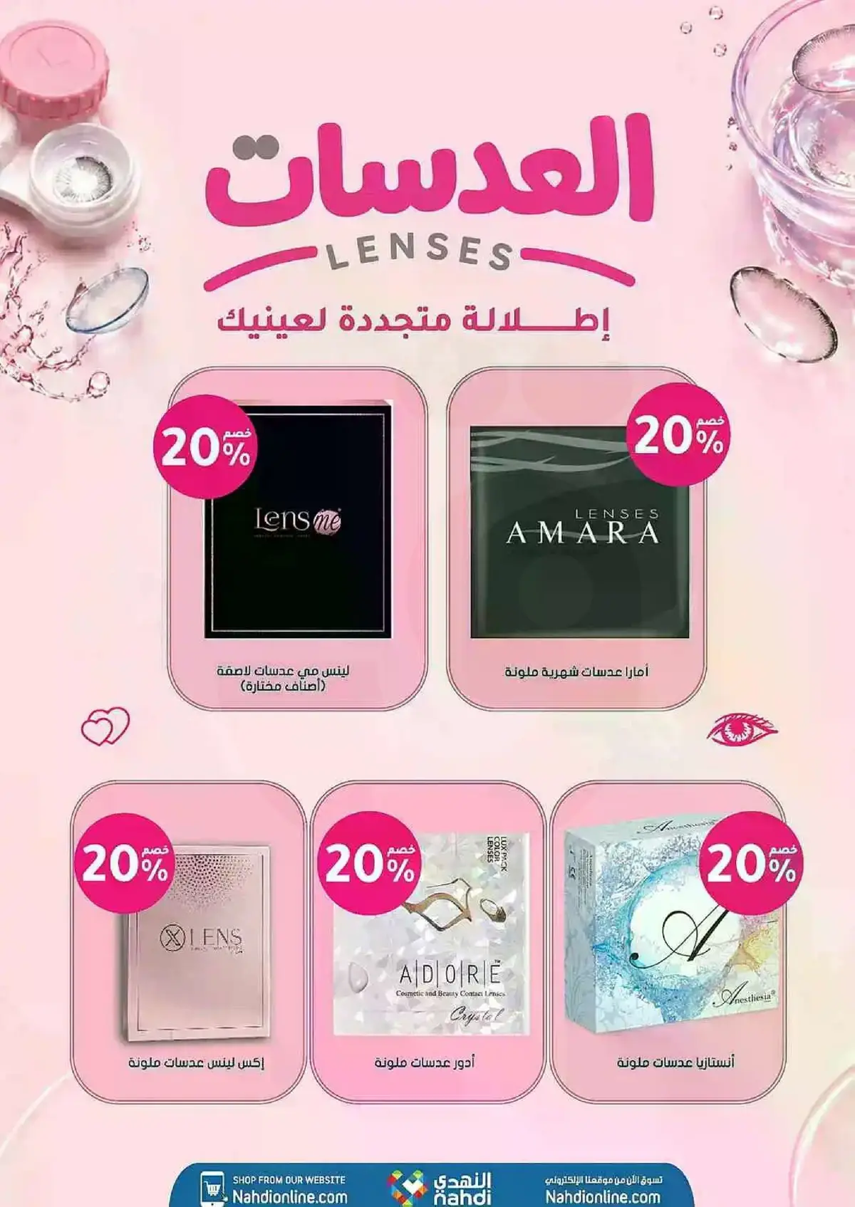 Summer Deals - Page 22